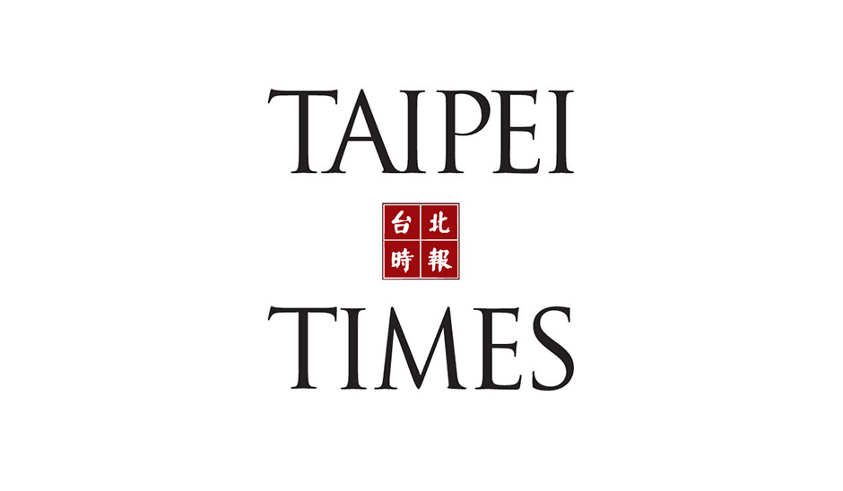 Taipeo Times Logo